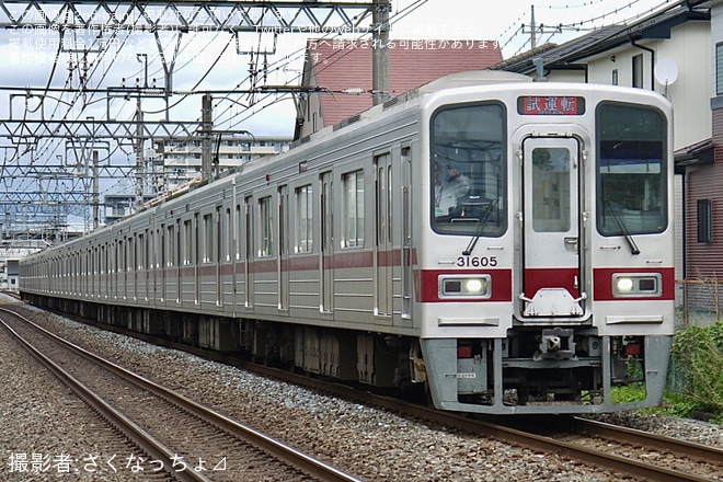 【東武】30000系31605F+31405F使用 TASC性能確認試運転を不明で撮影した写真