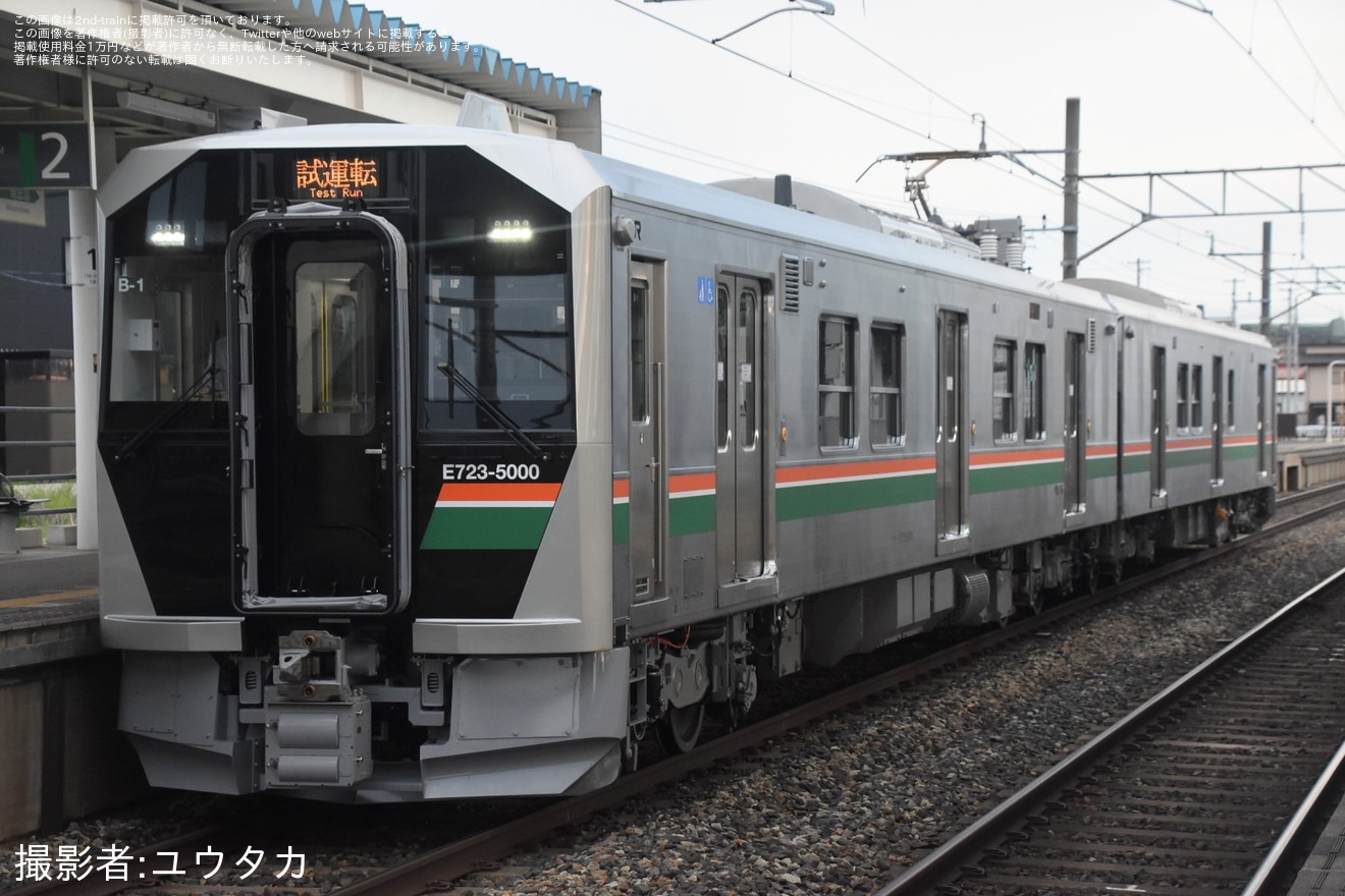 【JR東】E723系5000番台B-1編成が試運転の拡大写真