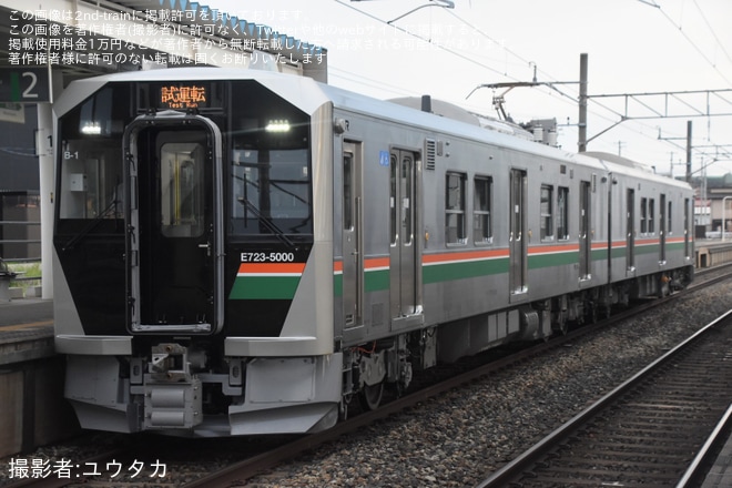 【JR東】E723系5000番台B-1編成が試運転を不明で撮影した写真