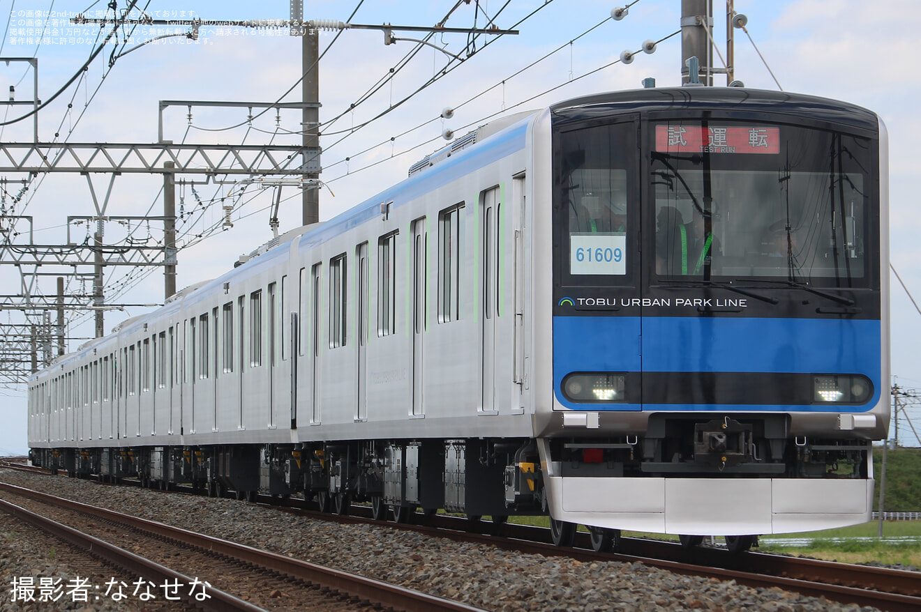 【東武】60000系61609F 南栗橋工場出場試運転の拡大写真