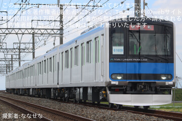 【東武】60000系61609F 南栗橋工場出場試運転