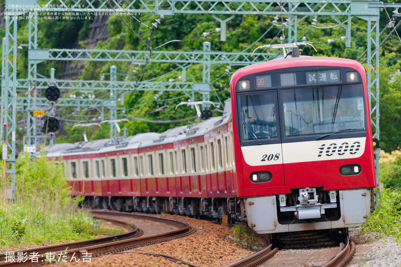 【京急】新1000形1201編成 久里浜工場出場前試運転の拡大写真
