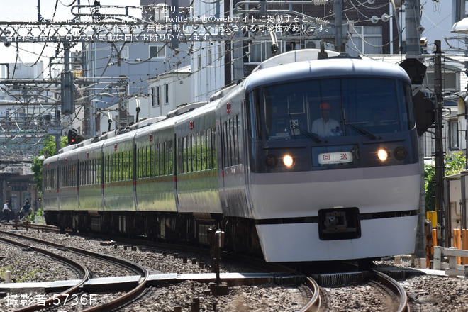 【西武】「ビール特急2026～野球応援ビール旅～」ツアーを催行を中井～下落合間で撮影した写真