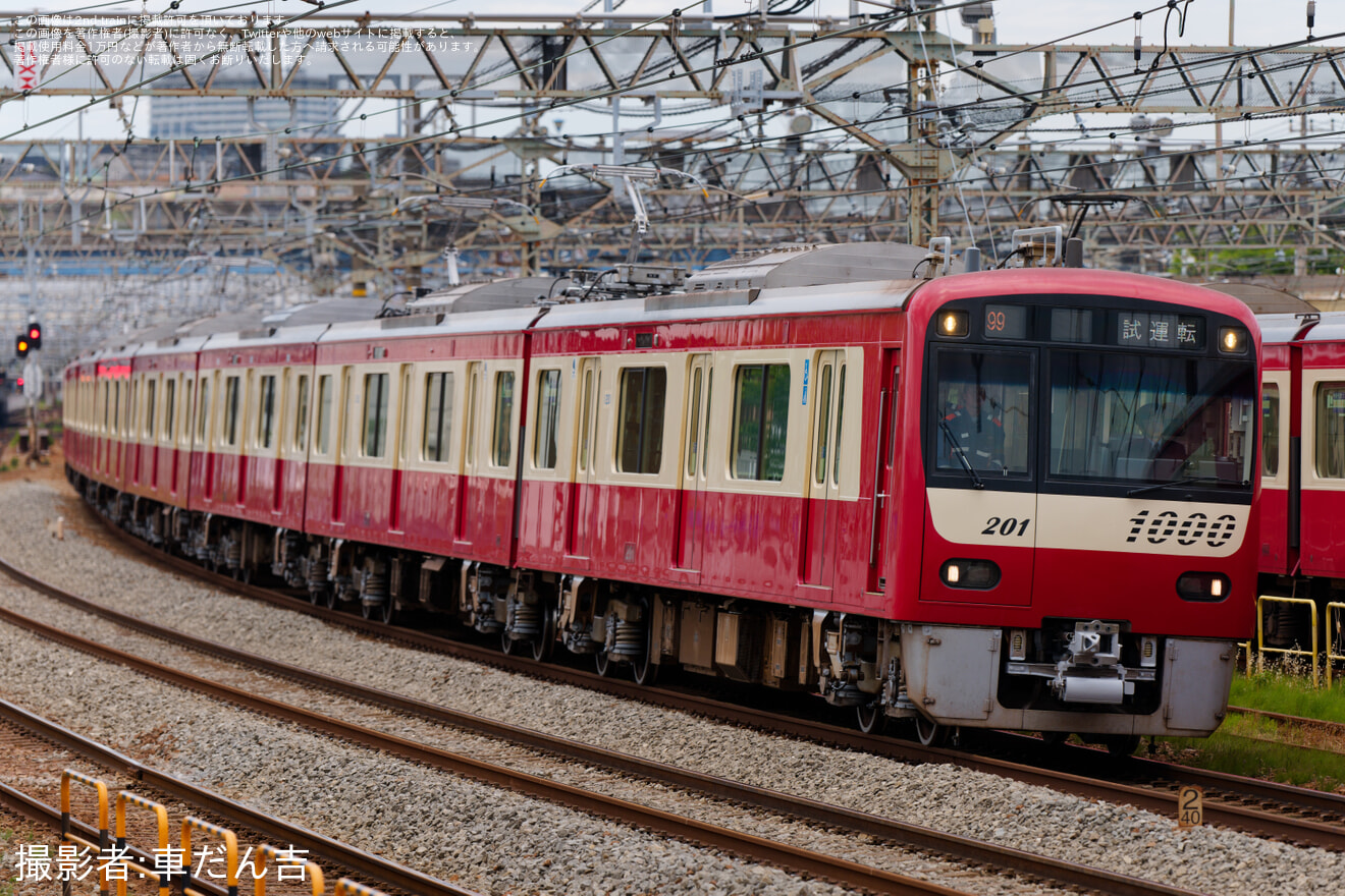 【京急】新1000形1201編成 久里浜工場出場前試運転の拡大写真