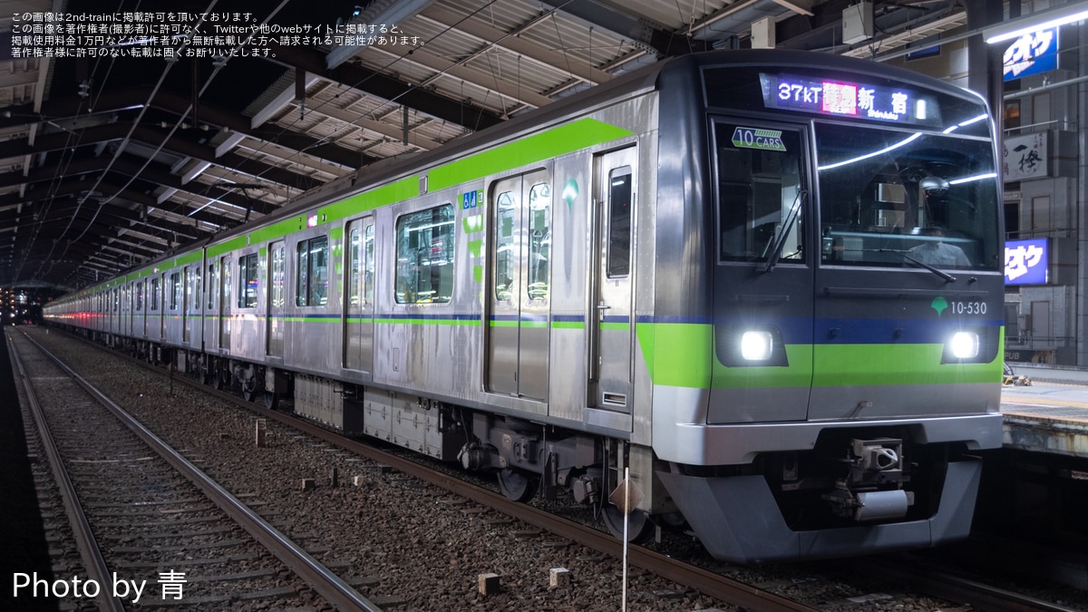 都営】10-300形10-530Fが京王線内の特急新宿行きを代走 |2nd-train鉄道