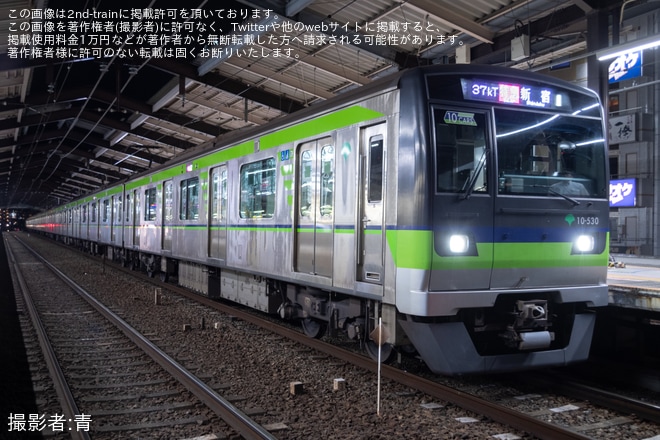 【都営】10-300形10-530Fが京王線内の特急新宿行きを代走を不明で撮影した写真