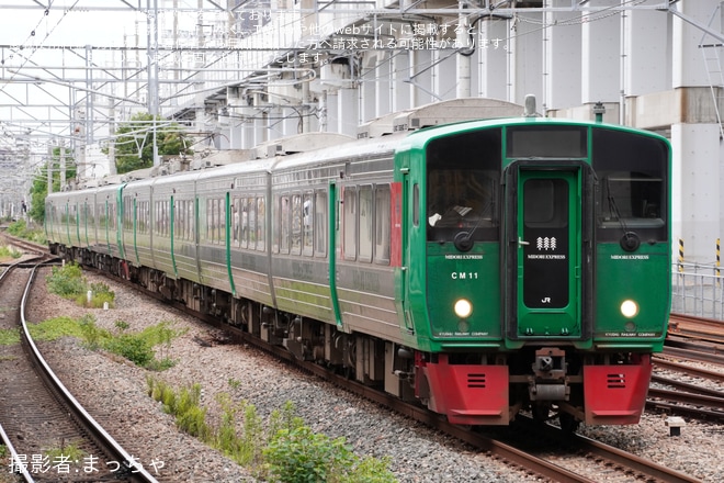 【JR九】783系CM11編成+CM13編成による「みどり」8両編成が運転（1枚目）