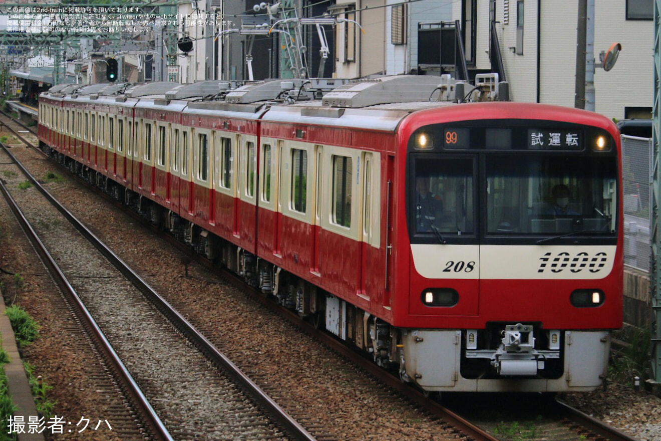 【京急】新1000形1201編成 久里浜工場出場前試運転の拡大写真