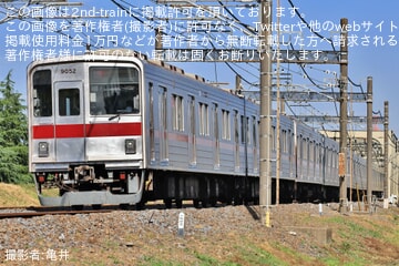 【東武】9050型9152F川越整備所出場回送(202605)