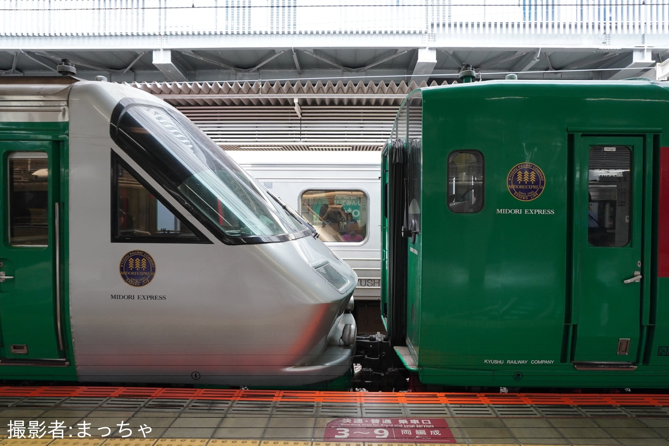 【JR九】783系CM11編成+CM13編成による「みどり」8両編成が運転の拡大写真