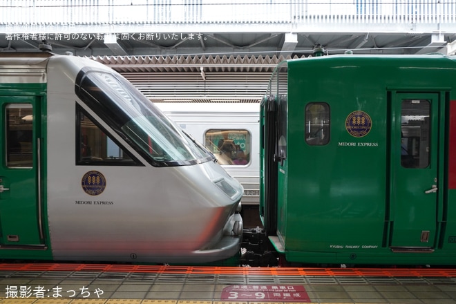 【JR九】783系CM11編成+CM13編成による「みどり」8両編成が運転（3枚目）