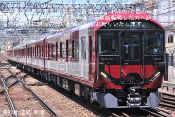 【近鉄】8A系8A23が営業運転開始