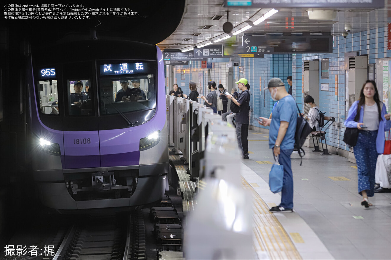 【メトロ】18000系18108F 鷺沼工場出場試運転の拡大写真