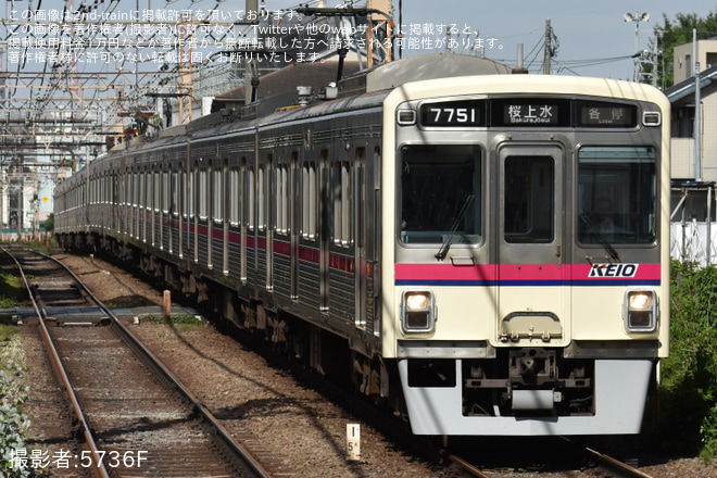 【京王】人身事故の影響で日中の桜上水行が多数運転を明大前駅で撮影した写真