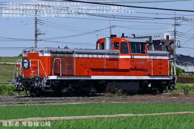 【東武】DE10-1099が南栗橋を出場し回送（1枚目）