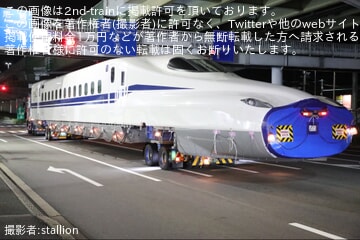 【JR海】N700S系J58編成が日立製作所笠戸事業所を出場し陸送