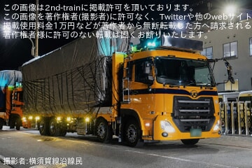 【京急】1500形1719編成の中間車が廃車陸送