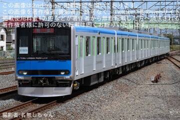 【東武】60000系61609F津覇車輌入場