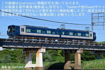 近鉄】青系の新塗装となった1440系VW38が営業開始 |2nd-train鉄道ニュース