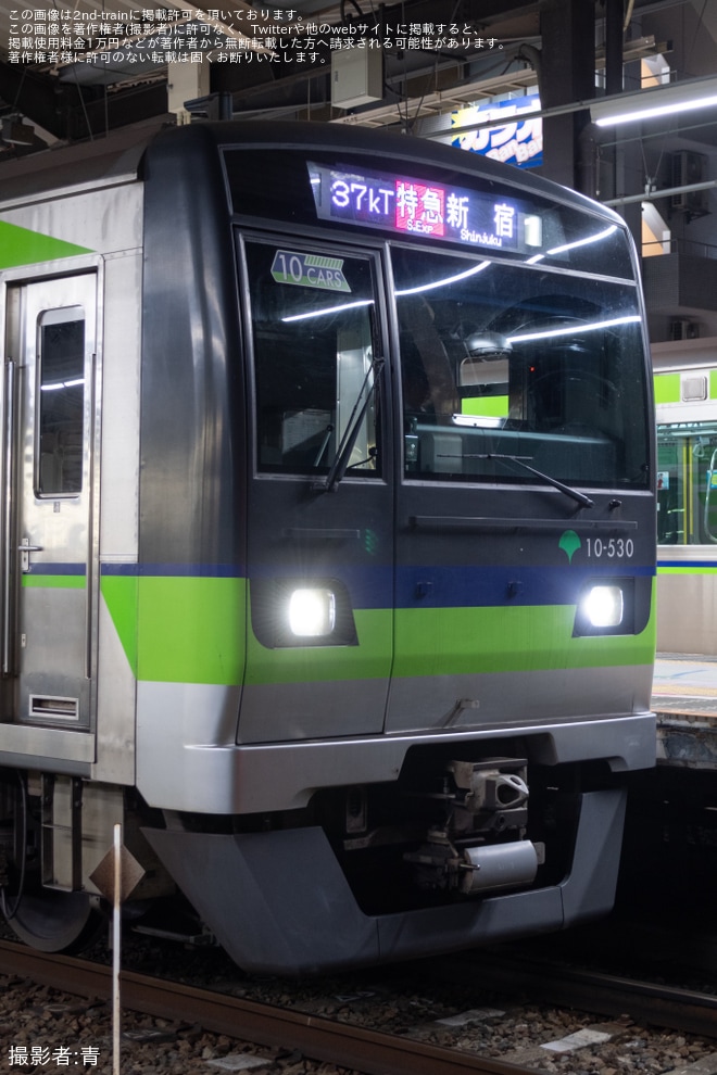 【都営】10-300形10-530Fが京王線内の特急新宿行きを代走を不明で撮影した写真
