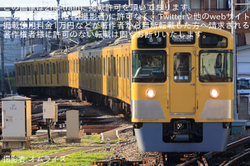 【西武】2000系2523F+2525F 菱形パンタグラフ編成同士で平日ナイター便へ充当