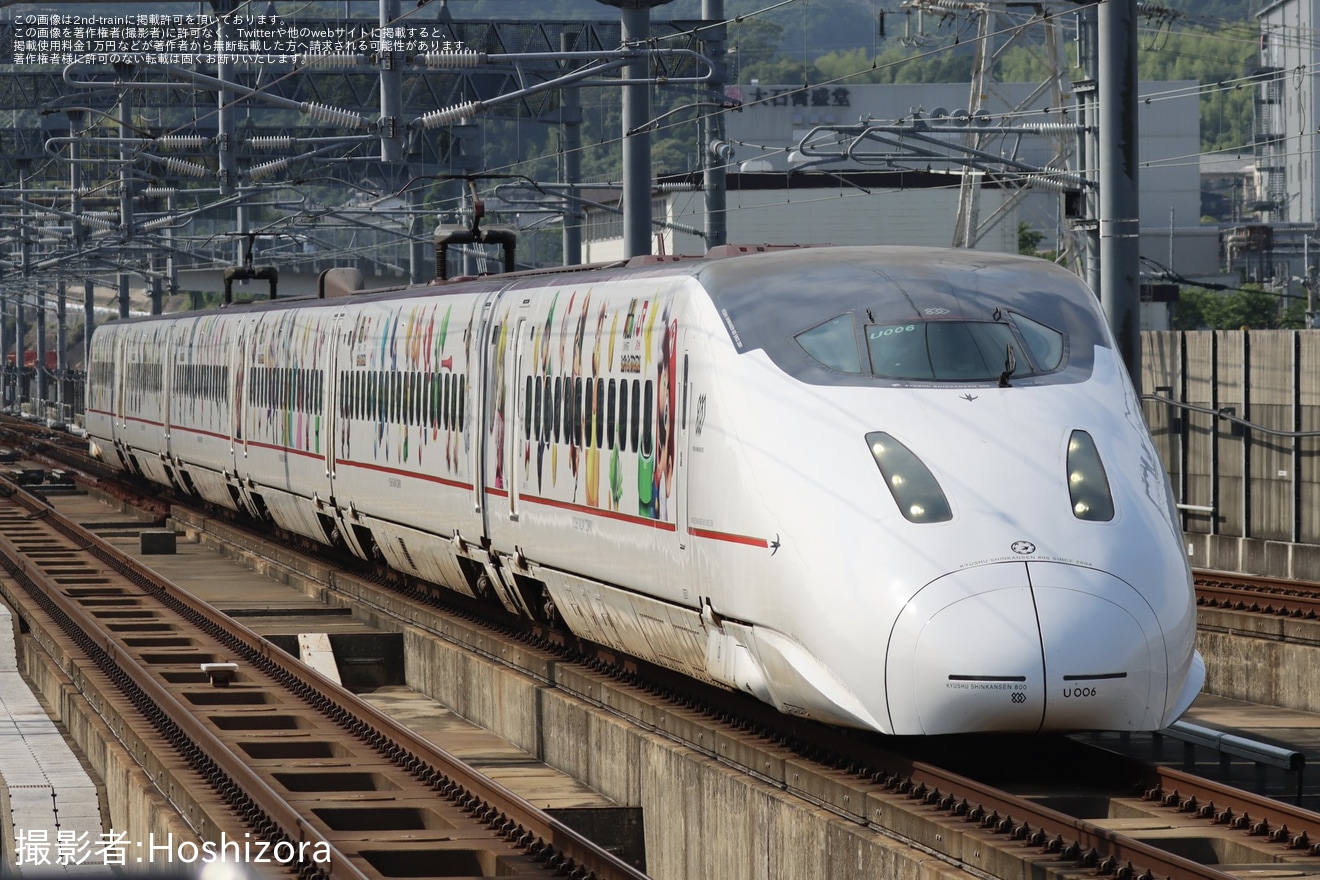 【JR九】ラッピング車両「スーパーマリオ トレイン(800系)」を使った臨時「つばめ号」運行の拡大写真