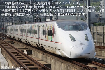 【JR九】ラッピング車両「スーパーマリオ トレイン(800系)」を使った臨時「つばめ号」運行