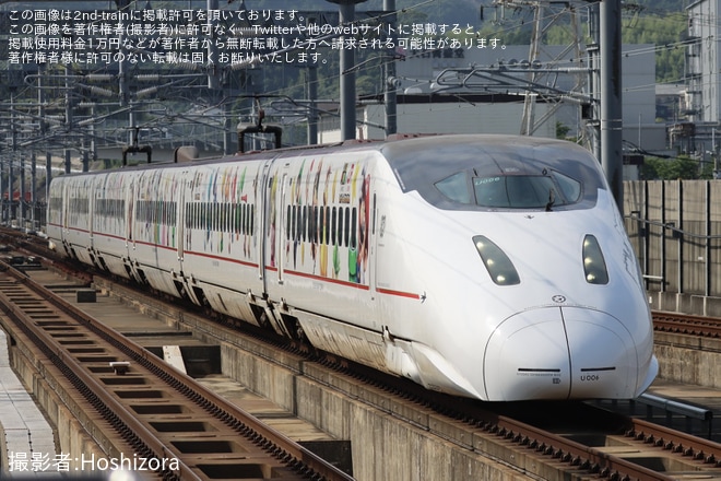 【JR九】ラッピング車両「スーパーマリオ トレイン(800系)」を使った臨時「つばめ号」運行を不明で撮影した写真