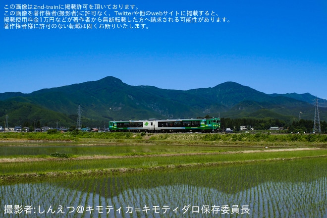 【JR東】「『びゅうコースター風っこ』で行く 会津若松→小出/ 小出→会津若松 只見線全線走破の旅」ツアーが催行（1枚目）