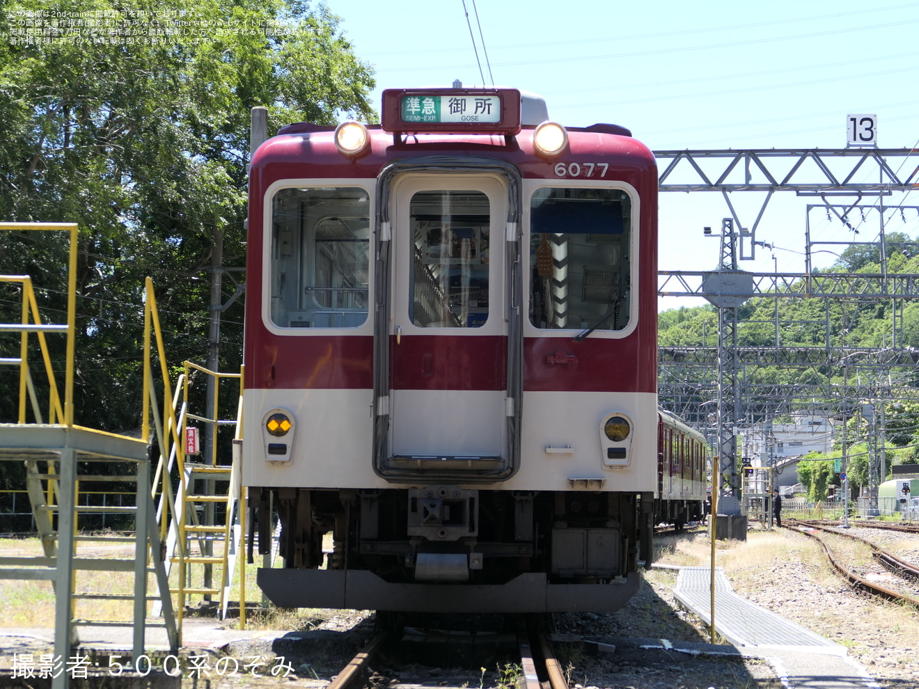 【近鉄】「古市列車区乗務員プロデュース!6020系を撮る・録る・乗るツアー」(参加者サイド)の拡大写真