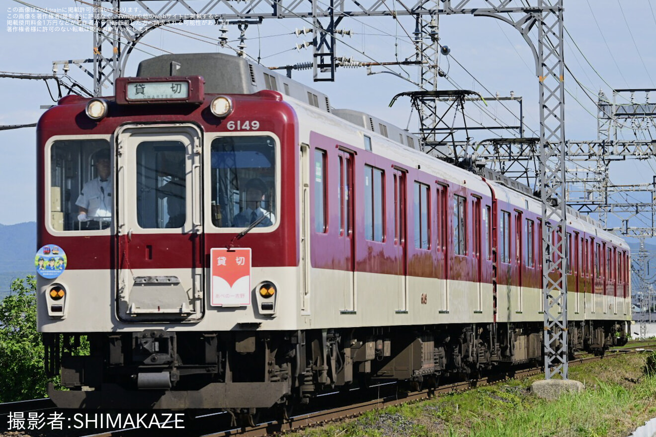 【近鉄】6020系後期車55周年記念「6020系を撮る・録る・乗るツアー」が催行の拡大写真