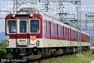 【近鉄】6020系後期車55周年記念「6020系を撮る・録る・乗るツアー」が催行
