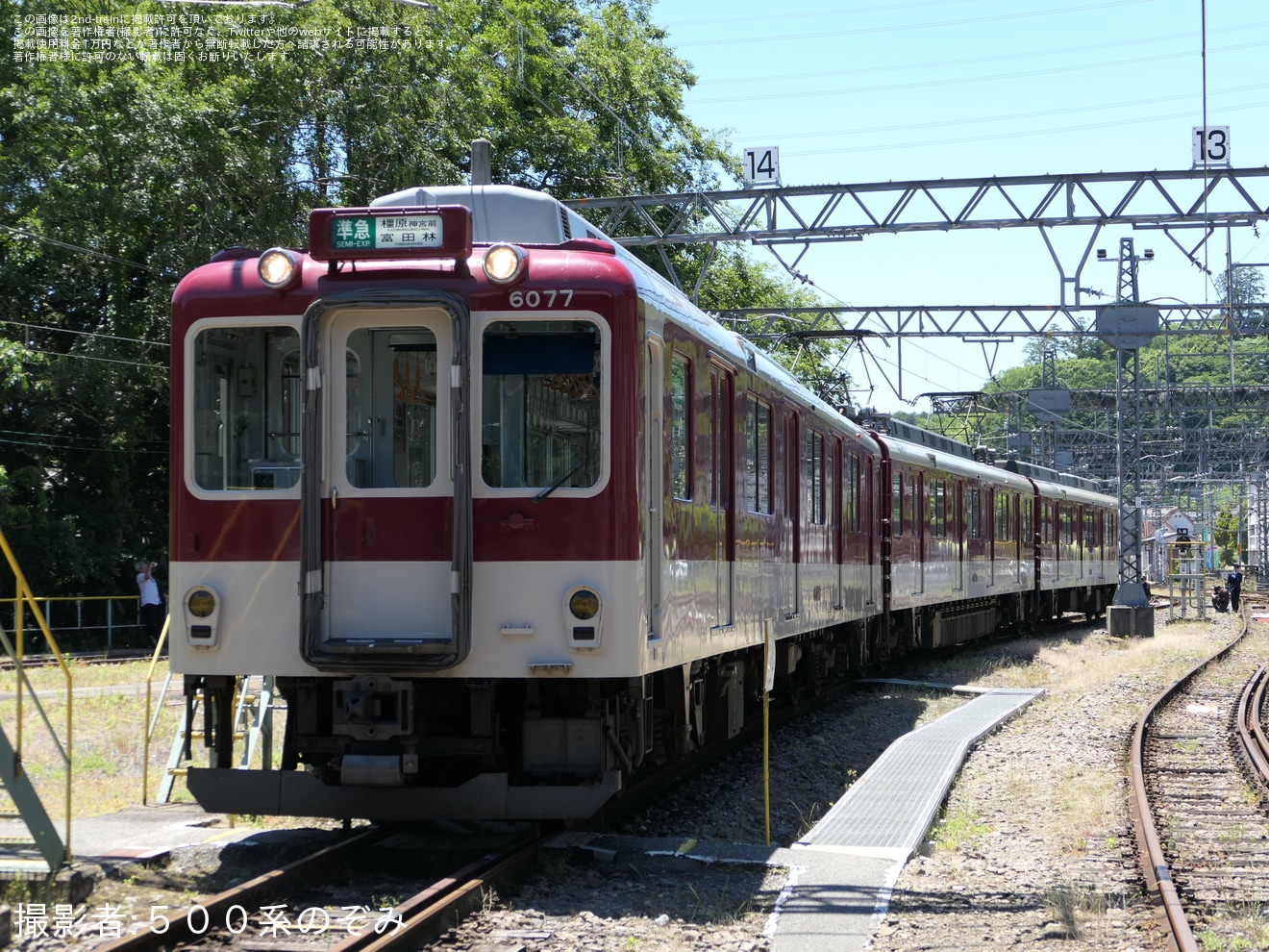 【近鉄】「古市列車区乗務員プロデュース!6020系を撮る・録る・乗るツアー」(参加者サイド)の拡大写真