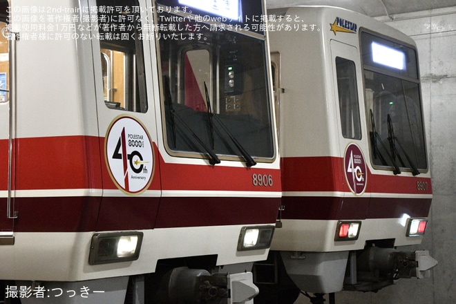 【北急】桃山台車庫「8000形撮影会」開催 - 桃山台車庫にて撮影