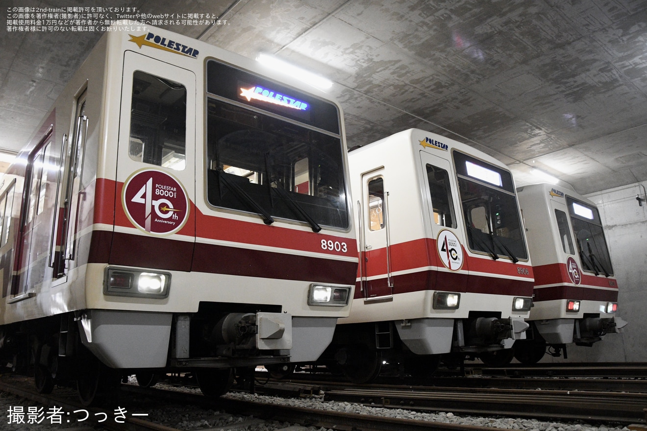 【北急】桃山台車庫「8000形撮影会」開催の拡大写真