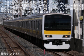 【JR東】E231系ミツA527編成 大宮総合車両センター入場回送