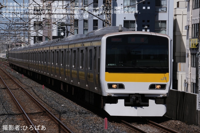 【JR東】E231系ミツA527編成 大宮総合車両センター入場回送を南浦和駅で撮影した写真