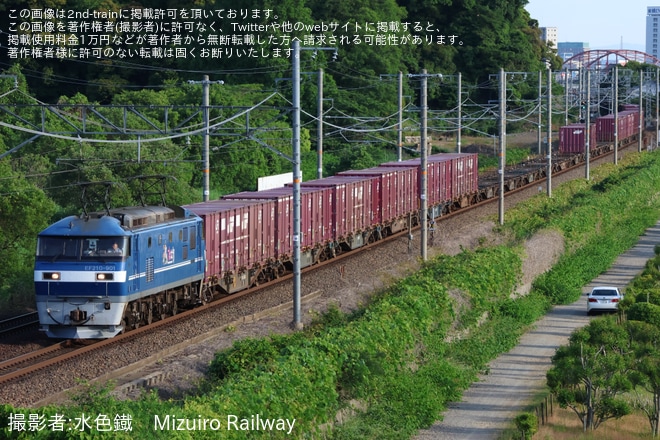 【JR貨】EF210-901が5064レで運用復帰（1枚目）