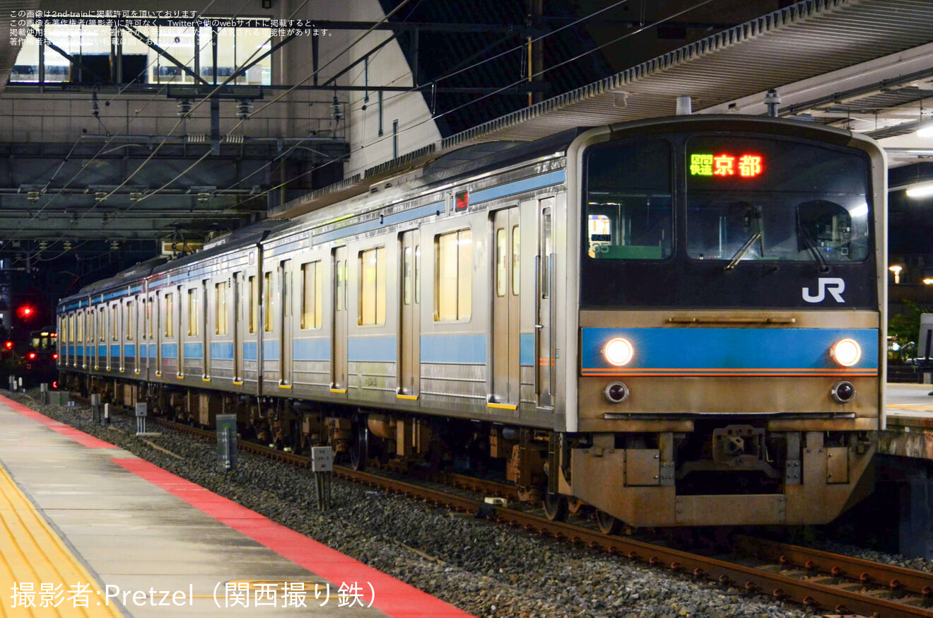 JR西】ダイヤ乱れに伴い205系が「みやこ路快速」を代走 |2nd-train鉄道