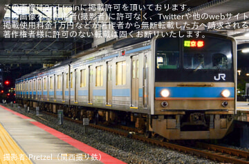 【JR西】ダイヤ乱れに伴い205系が「みやこ路快速」を代走
