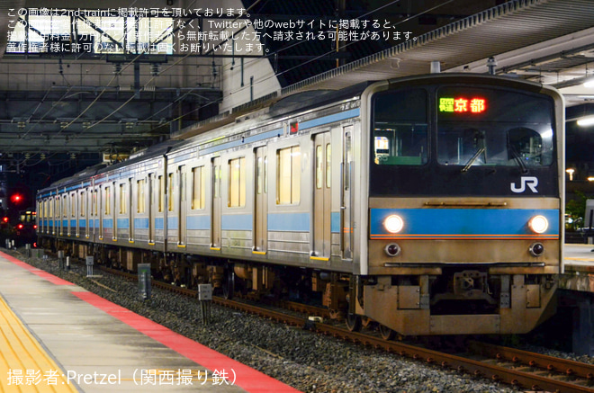 【JR西】ダイヤ乱れに伴い205系が「みやこ路快速」を代走 - 宇治駅にて撮影