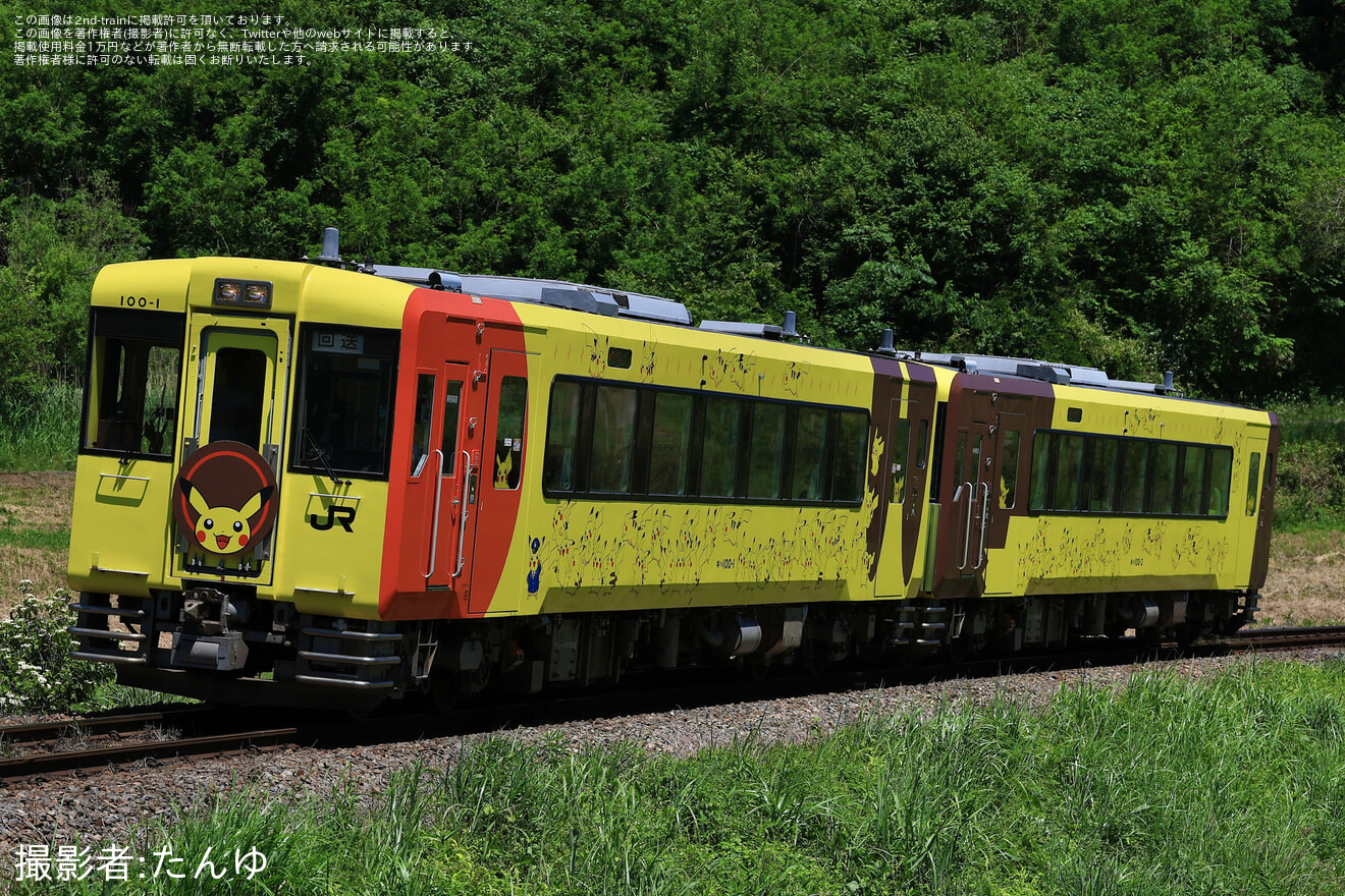 【JR東】POKÉMON with YOUトレインで行く! ふくしま復興ホープな旅を運行の拡大写真