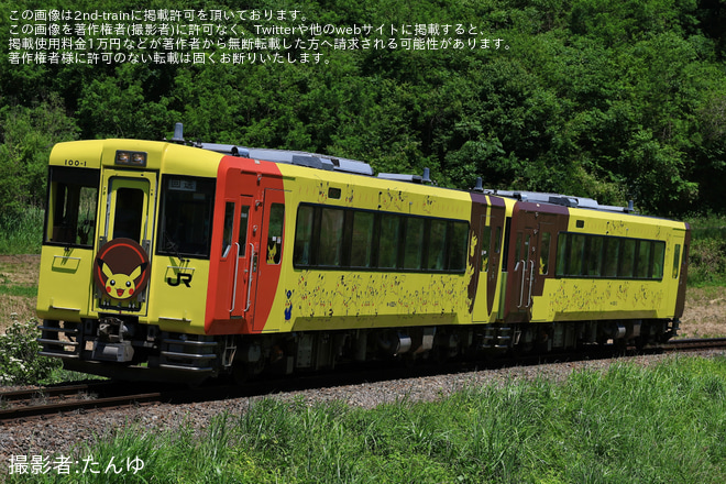 【JR東】POKÉMON with YOUトレインで行く! ふくしま復興ホープな旅を運行を不明で撮影した写真