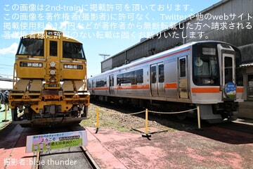 【JR海】「さわやかウォーキング」開催に伴い「美濃太田車両区」公開イベント開催