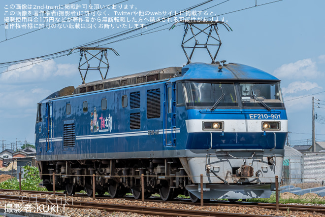 【JR貨】EF210-901が臨時検査終了に伴う試運転を実施を不明で撮影した写真