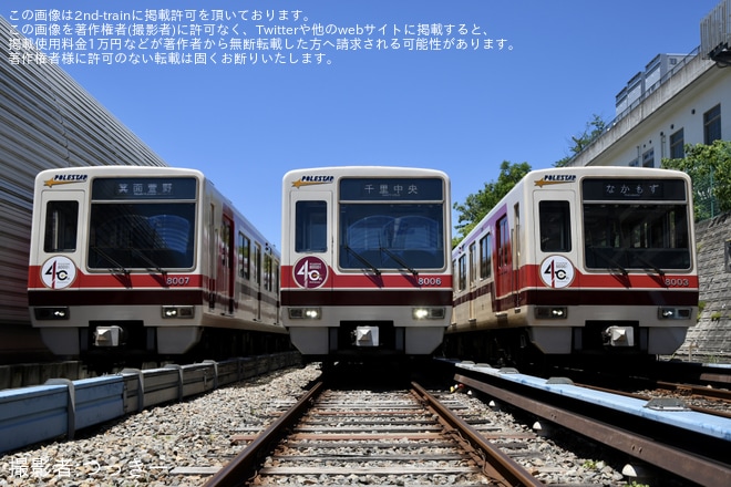 【北急】桃山台車庫「8000形撮影会」開催 - 桃山台車庫にて撮影