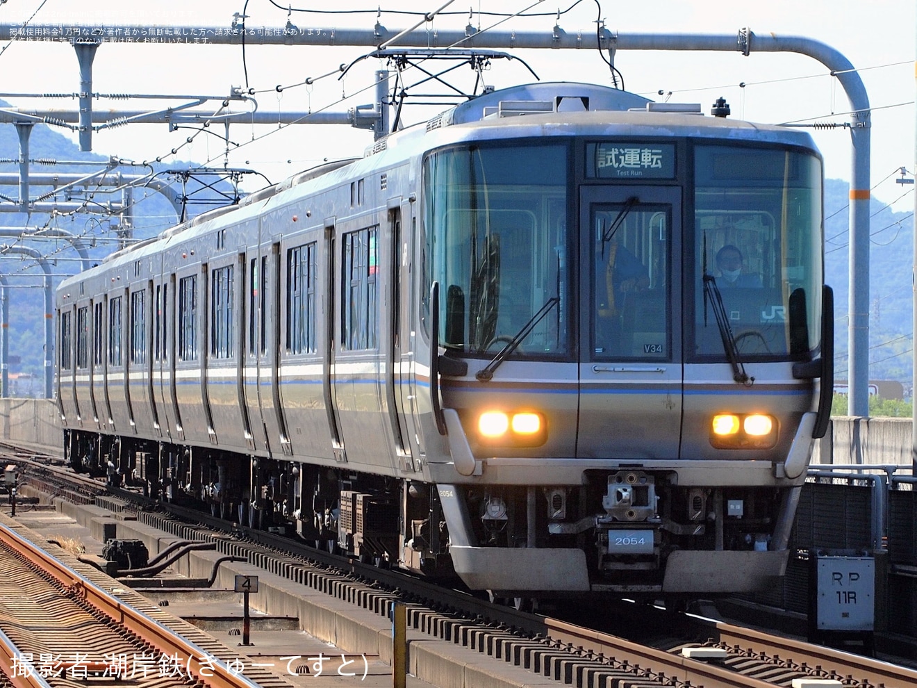 【JR西】223系2000番台V34編成網干総合車両所本所出場試運転の拡大写真