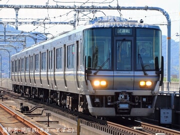 【JR西】223系2000番台V34編成網干総合車両所本所出場試運転