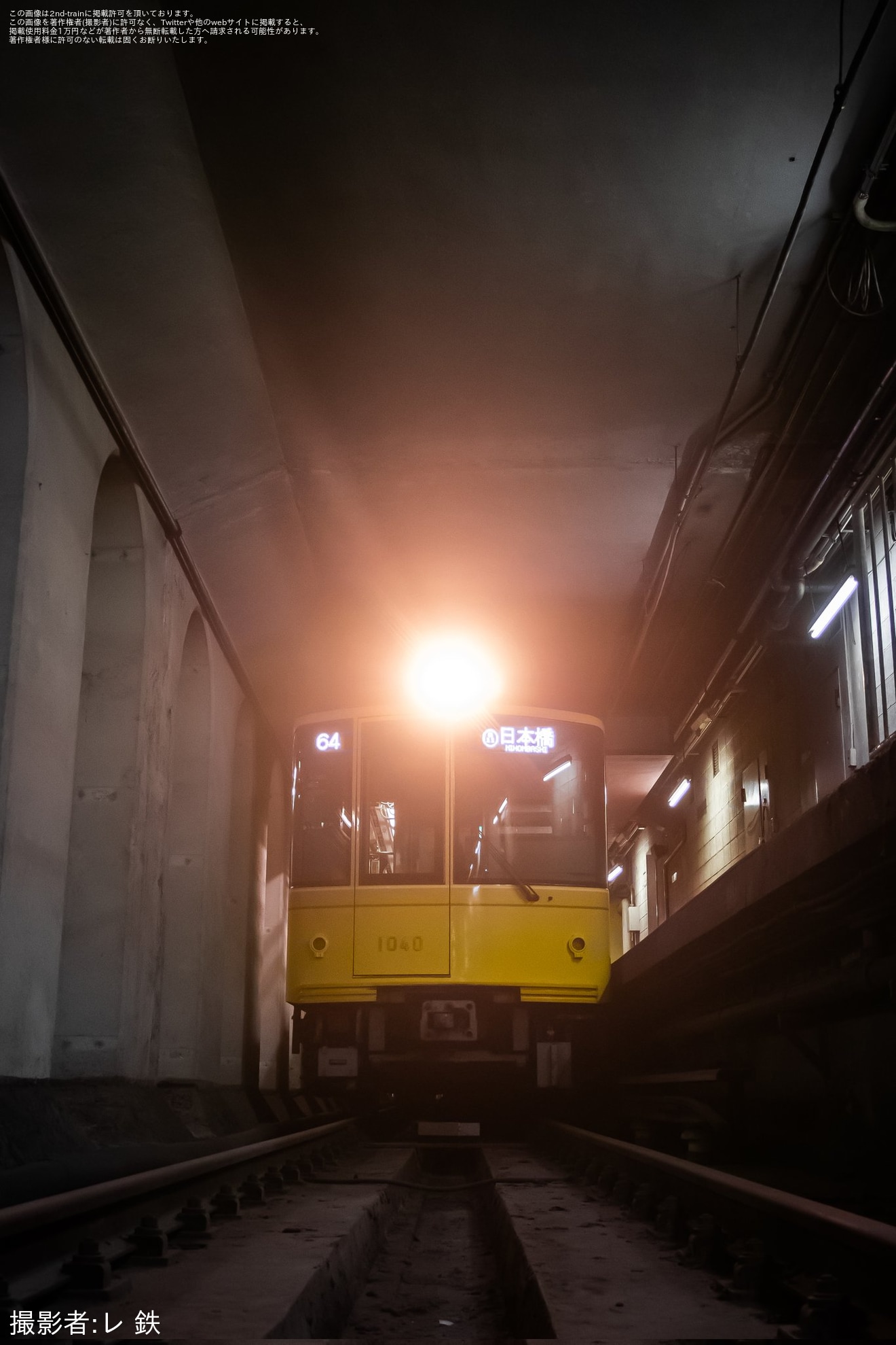 【メトロ】イベント列車「夢の冒険列車 ルート銀丸」で旧新橋駅“幻のホーム”を公開の拡大写真