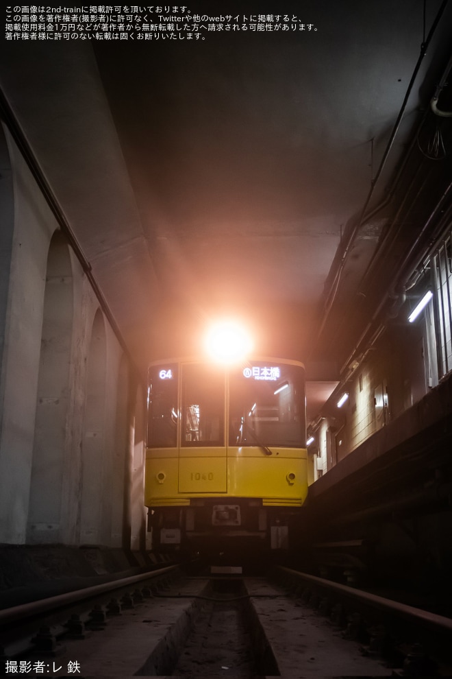【メトロ】イベント列車「夢の冒険列車 ルート銀丸」で旧新橋駅“幻のホーム”を公開 - 新橋駅にて撮影